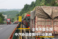 全年不容乐观 中汽协谈疫情对行业影响