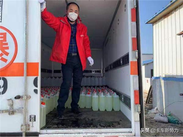 战疫日记 | 临危受命,物流公司总经理亲自开车运输抗疫物资