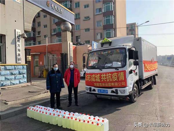 战疫日记 | 临危受命,物流公司总经理亲自开车运输抗疫物资