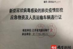 ��������Һ�Ļ�����·�� ͨ��֤Զ�̰�