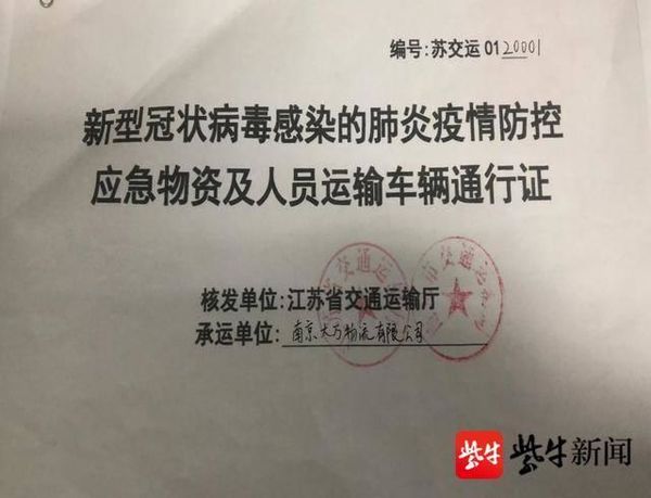 ��������Һ�Ļ�����·��&nbsp;ͨ��֤Զ�̰�