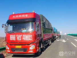 抗击疫情 滦镇上王“90”后货车司机“逆行”千里驰援武汉