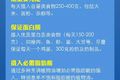 一线卡友莫着急 防治新冠肺炎怎么吃？