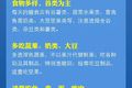 一线卡友莫着急 防治新冠肺炎怎么吃？