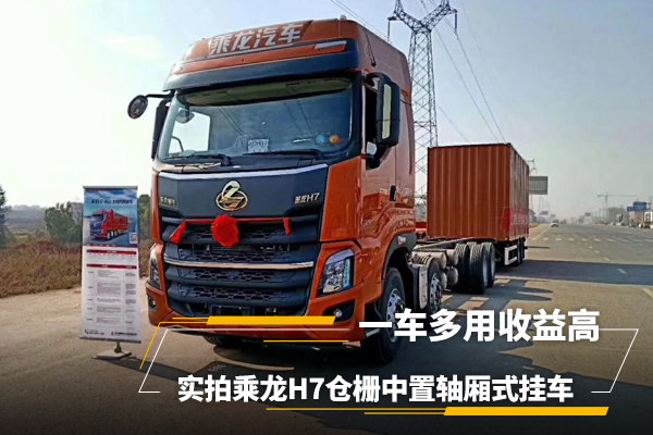 ����H7��������ʽ�ҳ���һ�����������