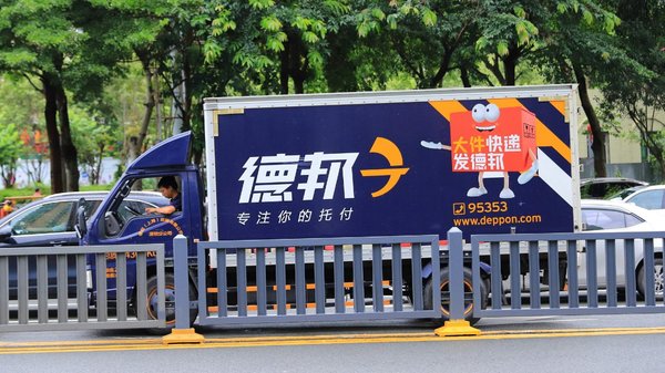 德邦快递：三大措施保障医药物资运输！