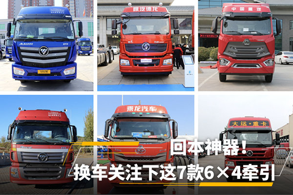 �ر�����&nbsp;&nbsp;������ע����7��6��4����ǣ��