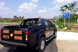 共克时艰 皮卡在抗“疫”期间都发挥了哪些作用？