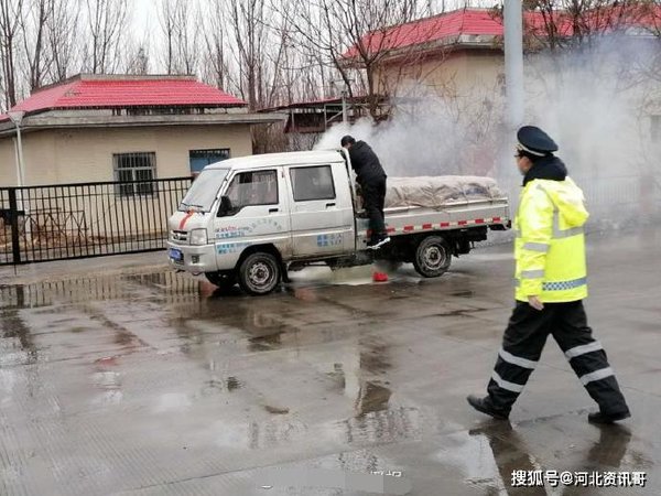 ʯ��ׯС������ʻͻȻ�Ż�&nbsp;�շ�Ա�˾�