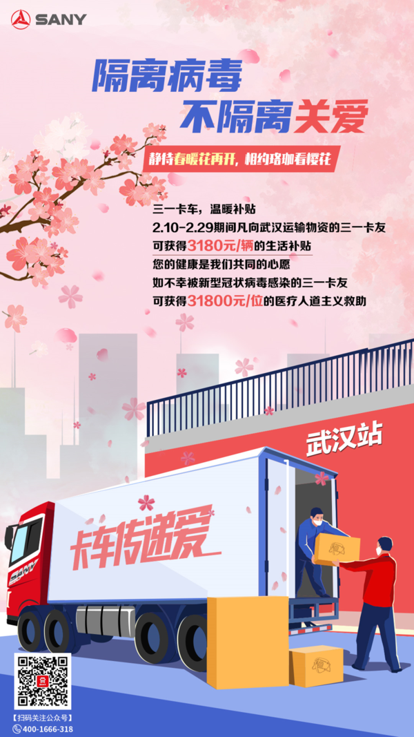 ��һ�����ĴΡ����С���Ԯ�人��