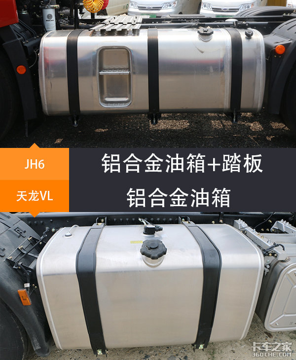 ����һ���ϵ���&nbsp;����VL��׿Խ��JH6����