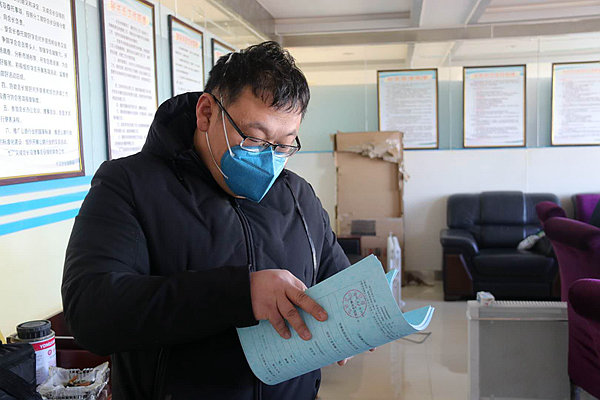 ���������л���ͨ��֤����&nbsp;���߱�����