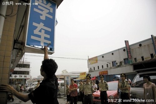 �˹ܽ�������ִ��&nbsp;����ȡ��9�Һڼ�У