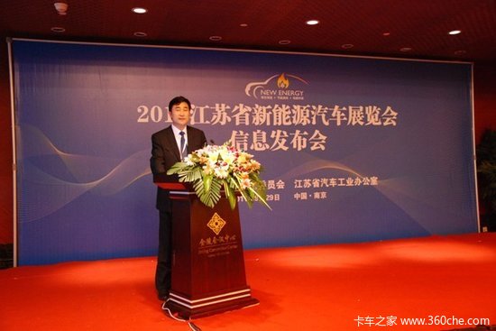 海伦哲高空作业车亮相2011南京国际车展