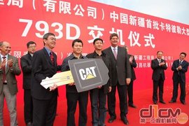 卡特彼勒矿用车交付