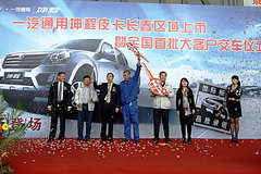 һ��ͨ������Ƥ���������� ����60550Ԫ