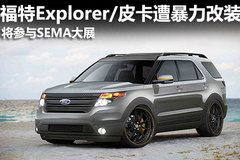 ����Explorer Ƥ��������װ ��SEMA��չ