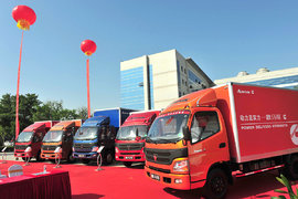 福田公布第三季度财报