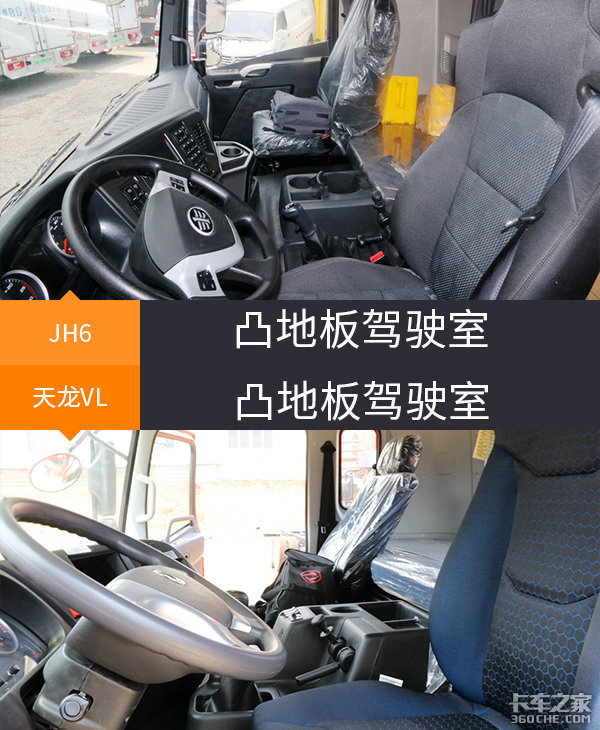 ����һ���ϵ���&nbsp;����VL��׿Խ��JH6����