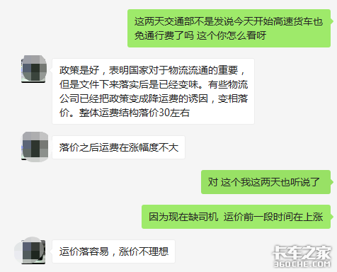 ������Ѻ��˼������ǽ�����������ô˵