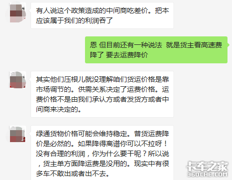 ������Ѻ��˼������ǽ�����������ô˵