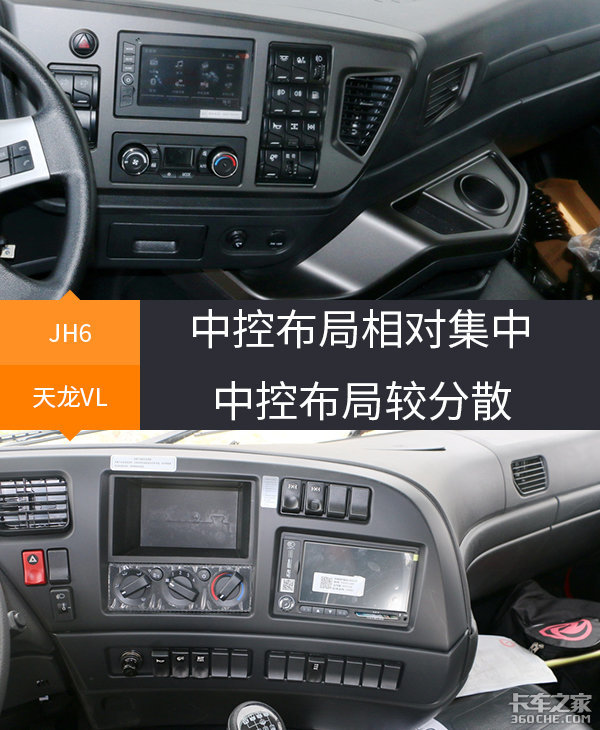 ����һ���ϵ���&nbsp;����VL��׿Խ��JH6����