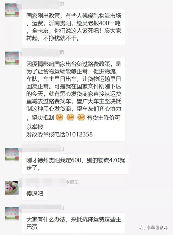 ��ͨ�з��˼۸��Ž����ͼ۾�������˭��