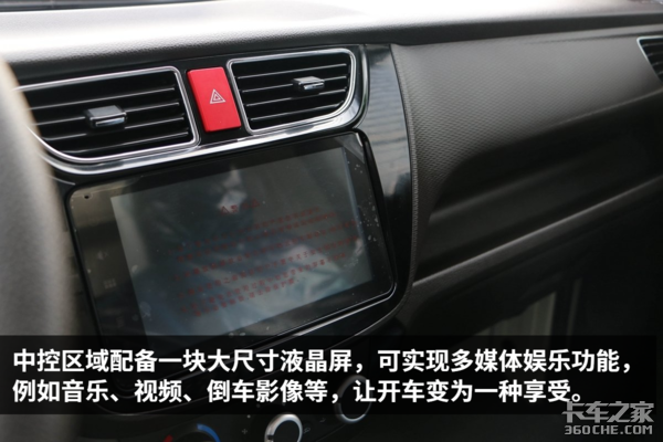 2米限高能耐我何? 福田小金刚自卸图解,自重低至2.5吨