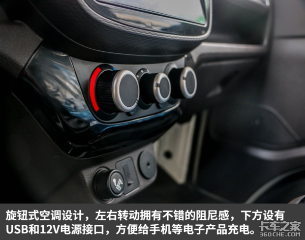 2米限高能耐我何? 福田小金刚自卸图解,自重低至2.5吨