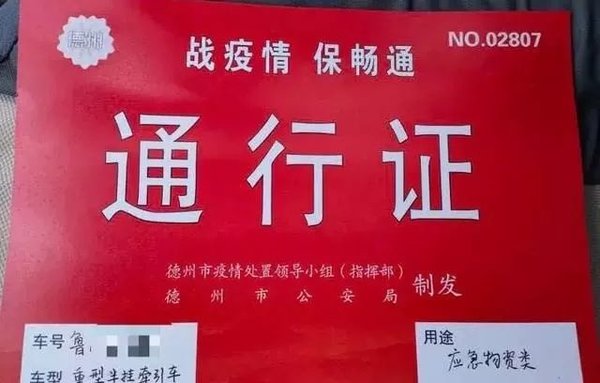 ���ѳ�Ԯ�人��֤����ȫȴ���չ�·�ѣ�