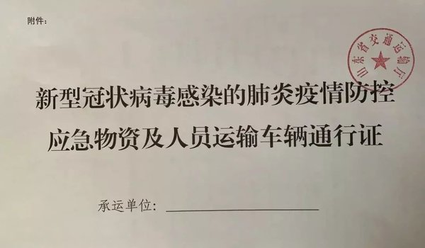 ���ѳ�Ԯ�人��֤����ȫȴ���չ�·�ѣ�