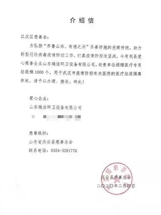 ���ѳ�Ԯ�人��֤����ȫȴ���չ�·�ѣ�