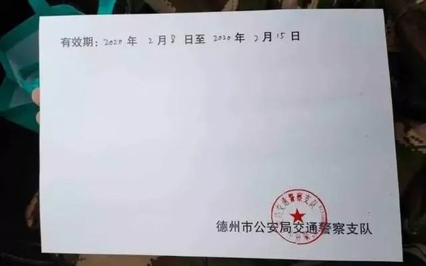 ���ѳ�Ԯ�人��֤����ȫȴ���չ�·�ѣ�