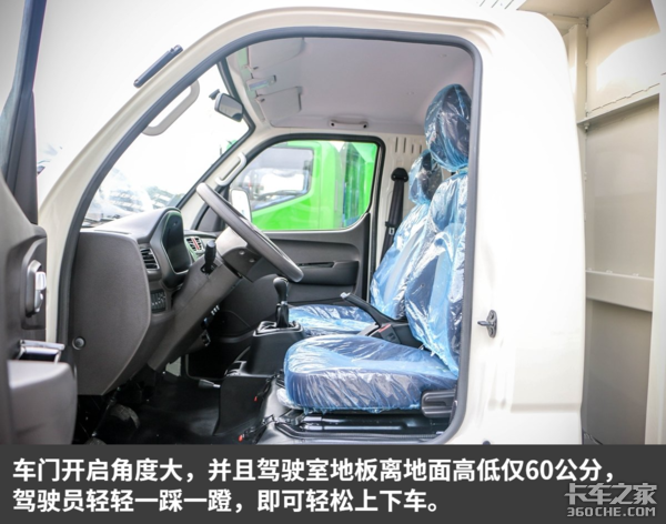 2米限高能耐我何? 福田小金刚自卸图解,自重低至2.5吨