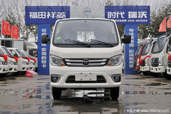 回馈客户 福田祥菱M1载货车仅售4.65万