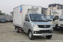 降价促销   福田祥菱V冷藏车仅售3.70万