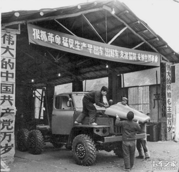 卡车那些事儿 3 70年代二汽产出英雄车 卡车之家