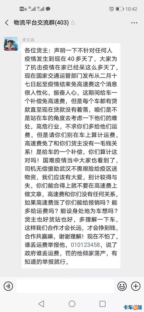 ������ѿ���˾��������ѣ���û������