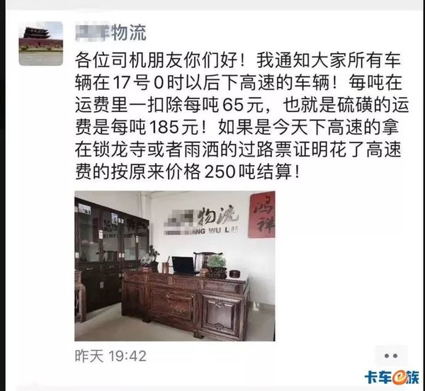 ������ѿ���˾��������ѣ���û������