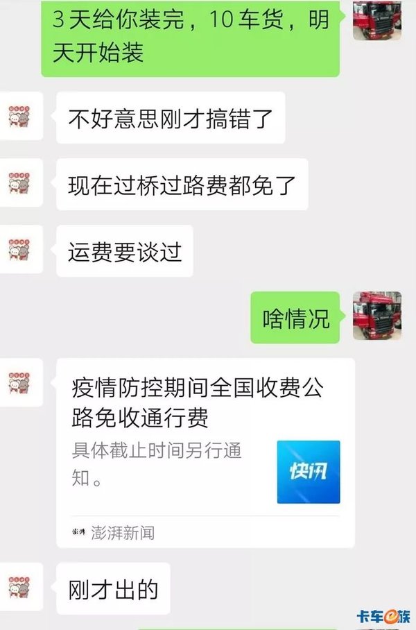 ������ѿ���˾��������ѣ���û������