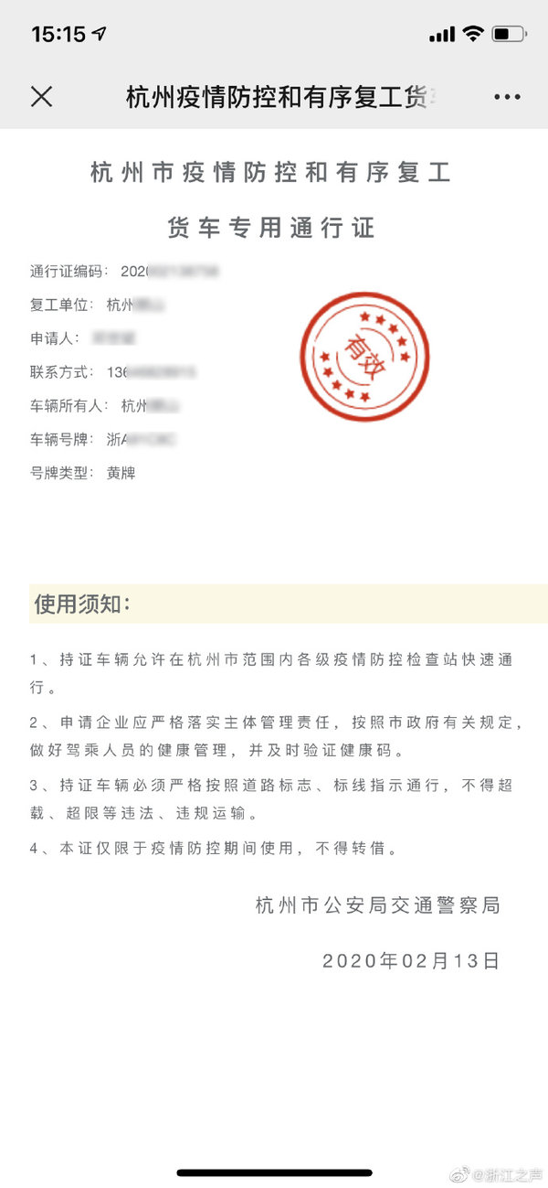 ���ݻ���'����ͨ����'&nbsp;�������3���ӣ�