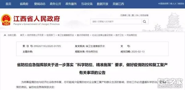 防疫攻坚、一波卡友减负政策陆续上线了