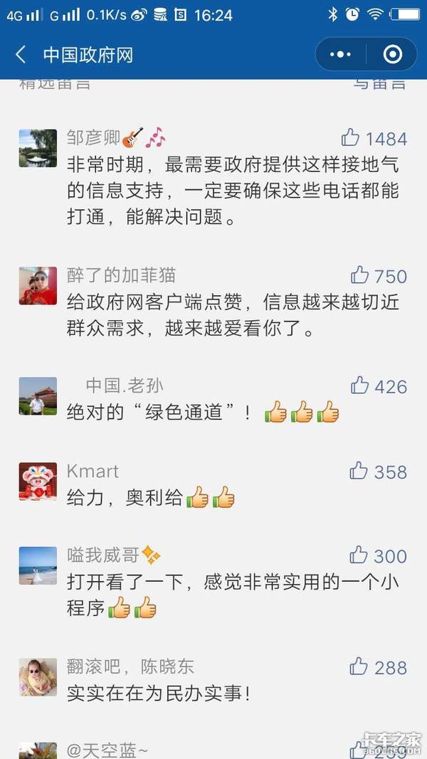 ���߹��ᡢһ�����Ѽ�������½��������