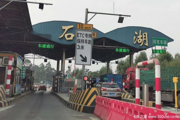 高速免过路费 卡友认为会加剧低价竞争