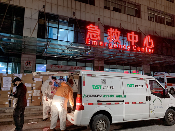 ���ػ����ˣ��������ػ��㣡֧Ԯһֱ��