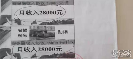 揭露疫情期间货运行业3大骗局，必看！