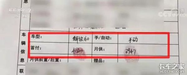 揭露疫情期间货运行业3大骗局，必看！