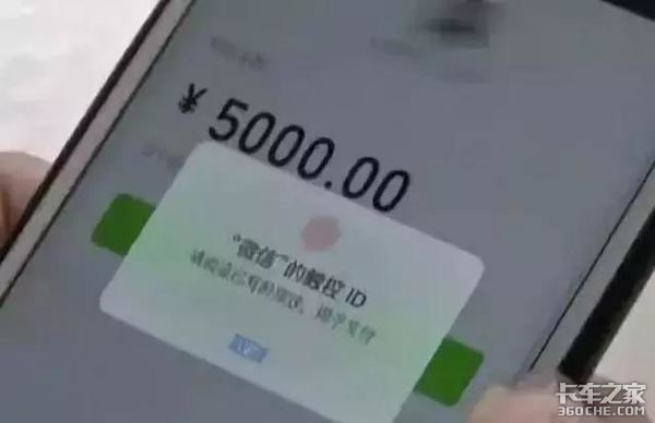 揭露疫情期间货运行业3大骗局，必看！