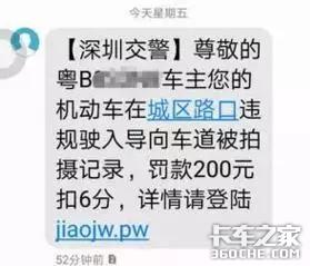 揭露疫情期间货运行业3大骗局，必看！