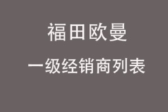 ����ŷ��һ���������б�